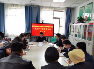 腾博汇游戏官网  举行党史学习教育第三期念书班